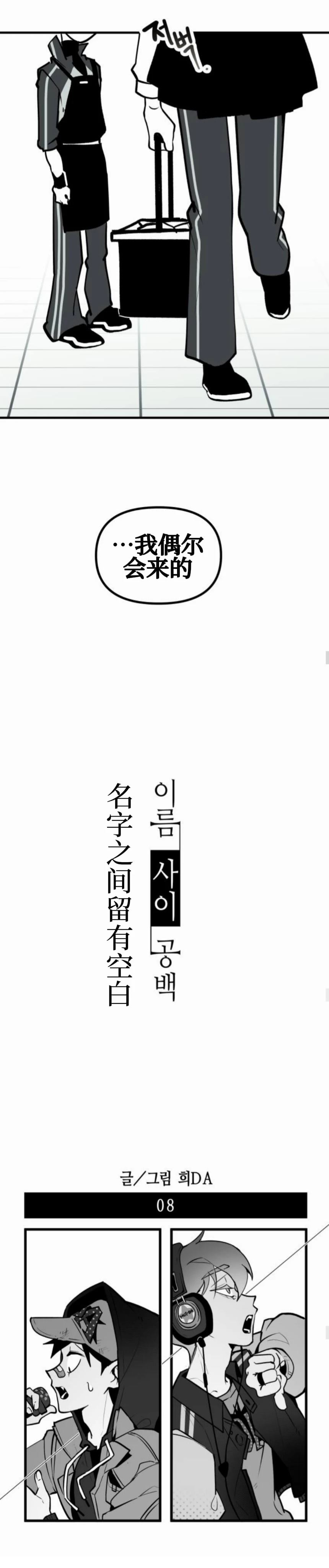 第8话10