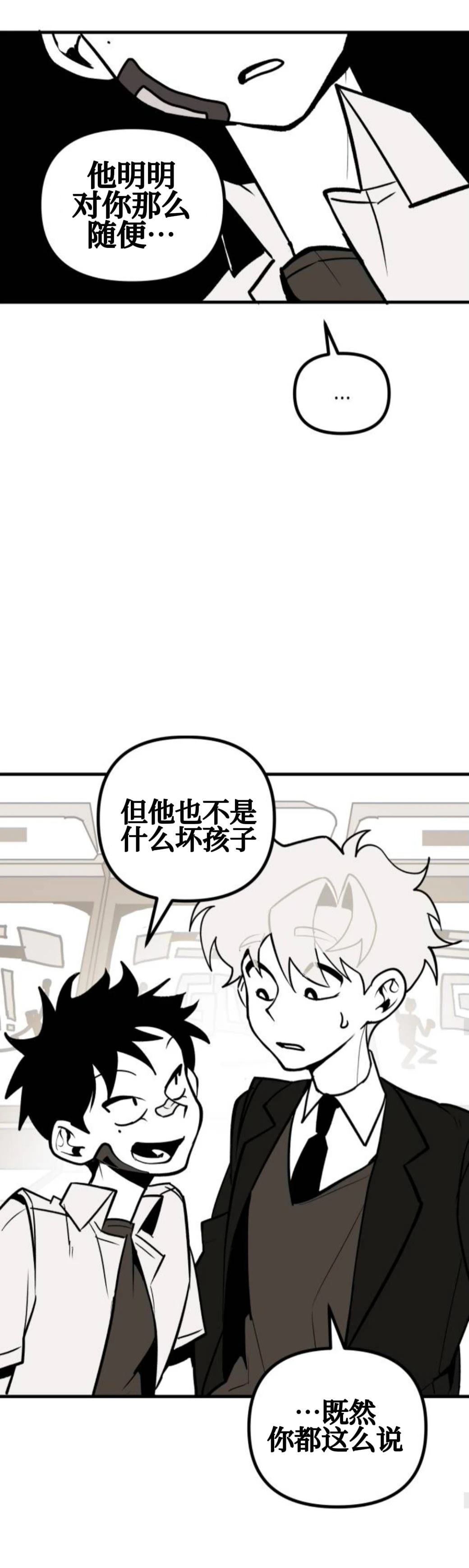 第8话19