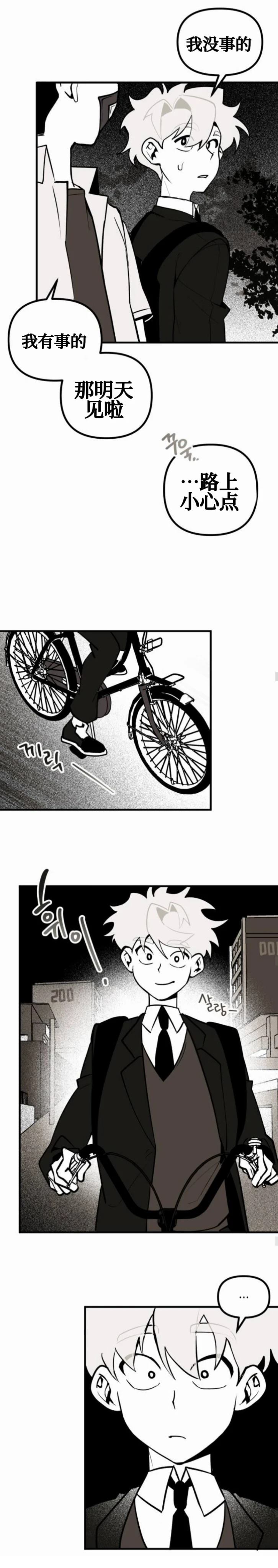 第8话21