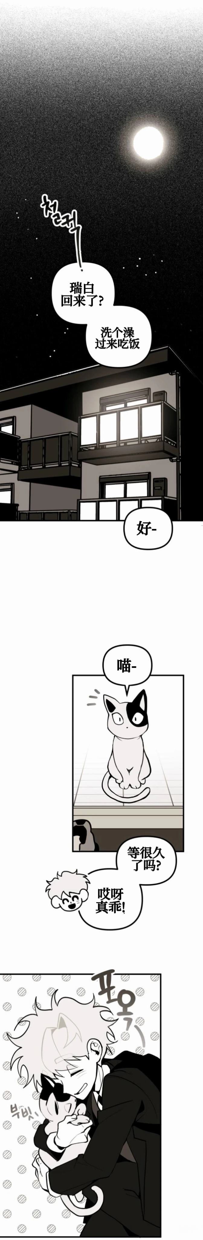 第8话24