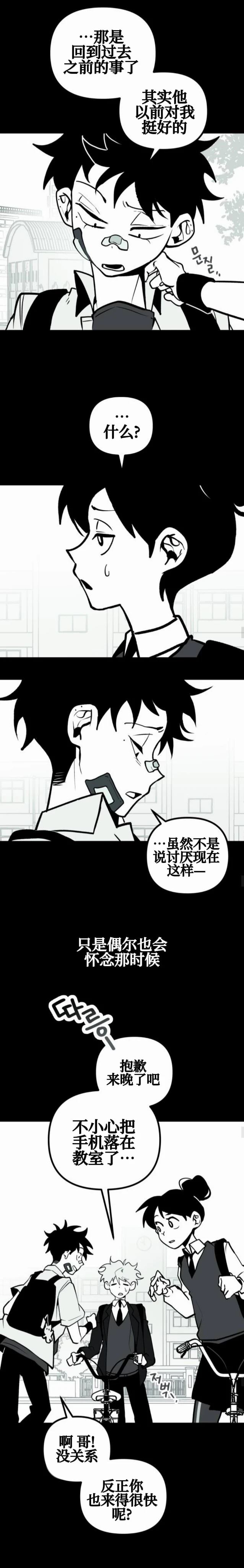 第8话6