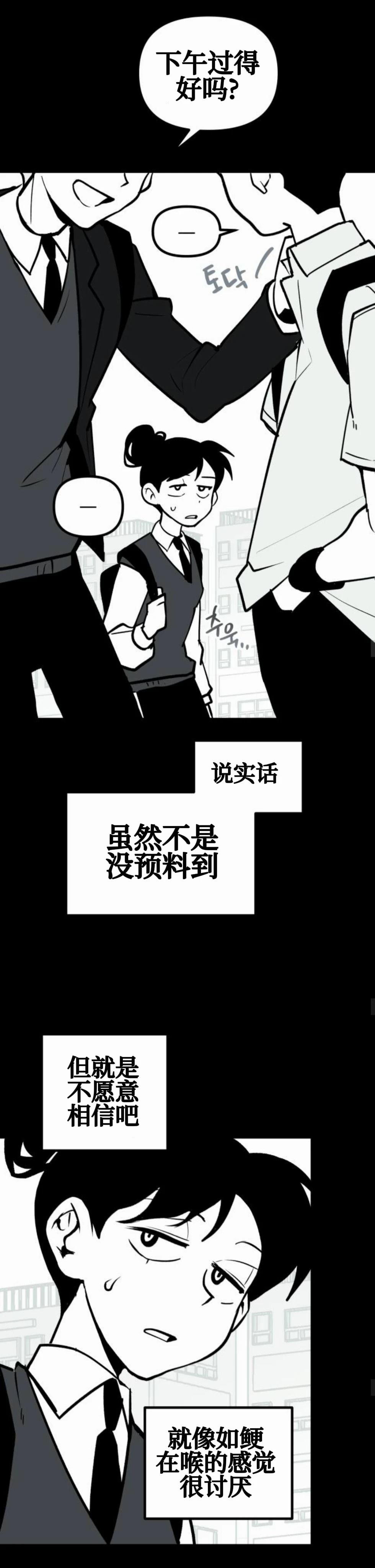 第8话7