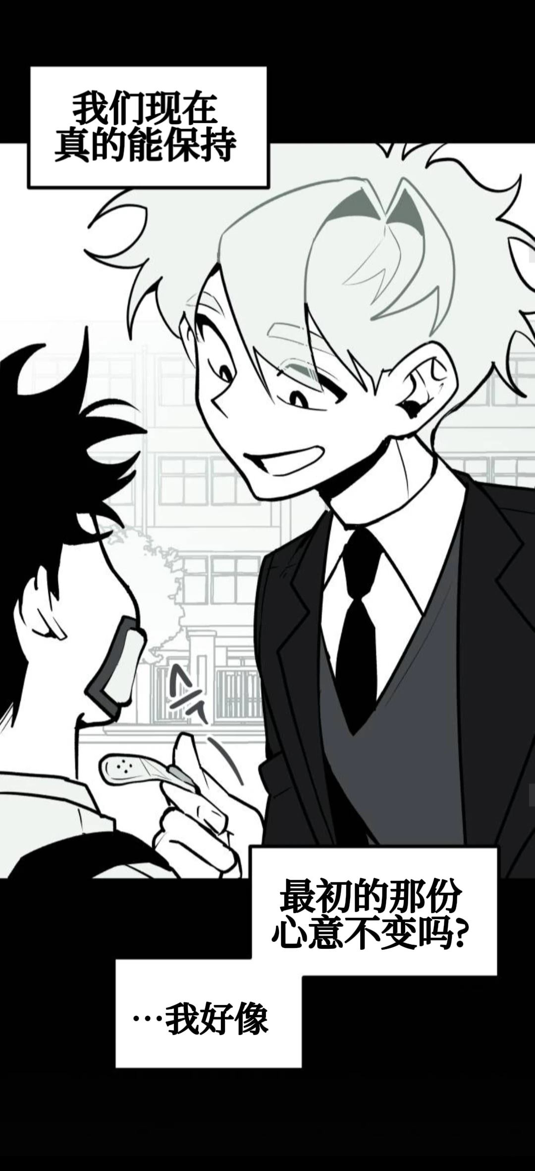 第8话8