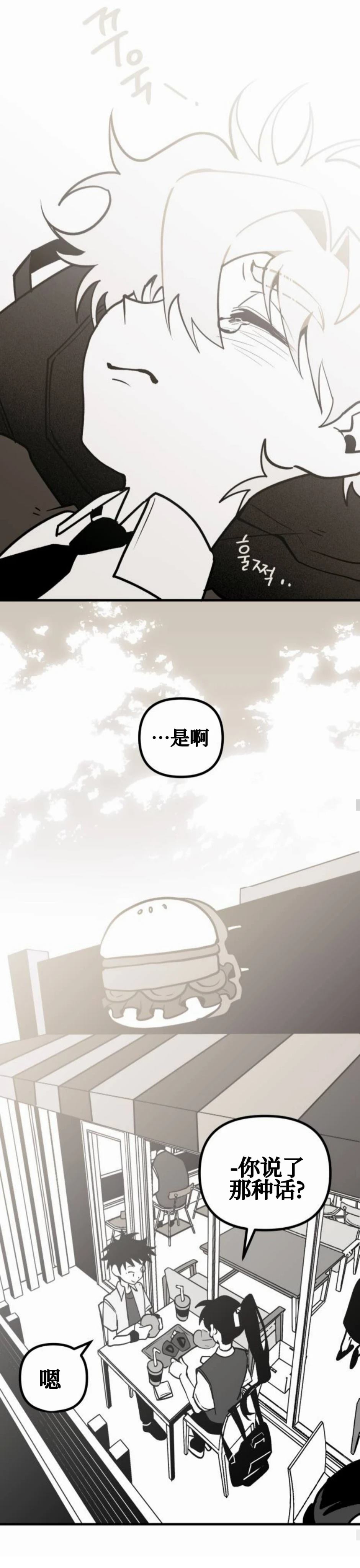 第9话17