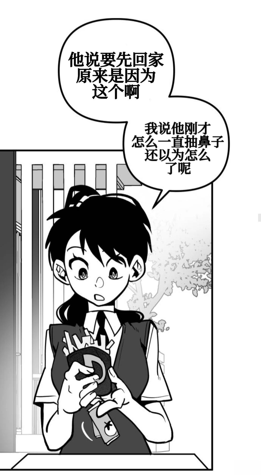第9话18