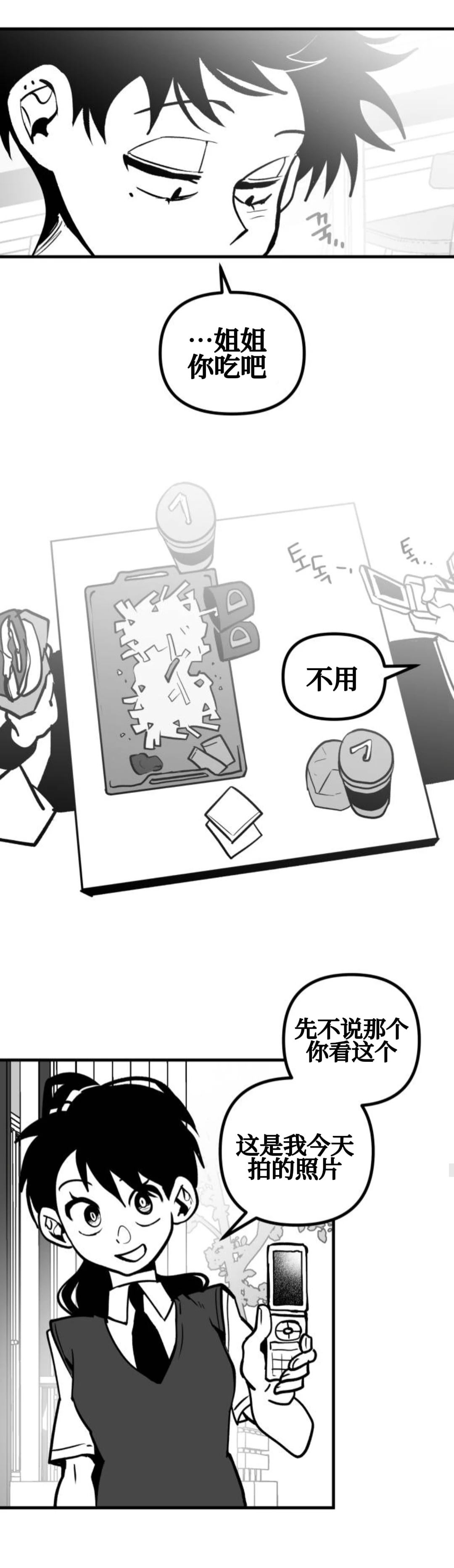 第9话20