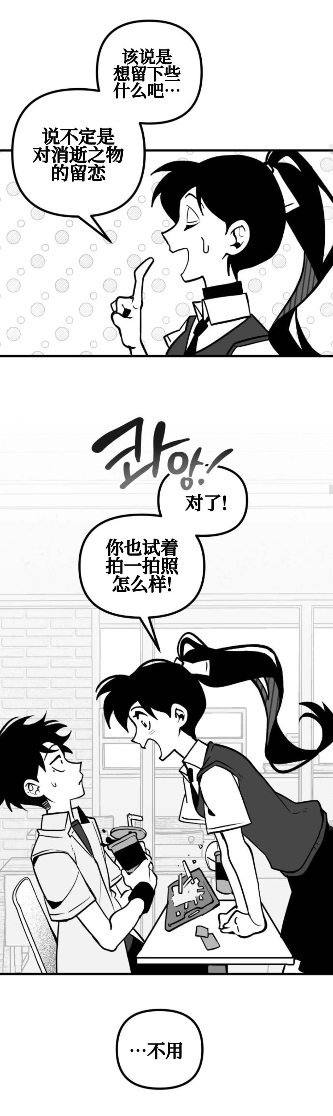 第9话22