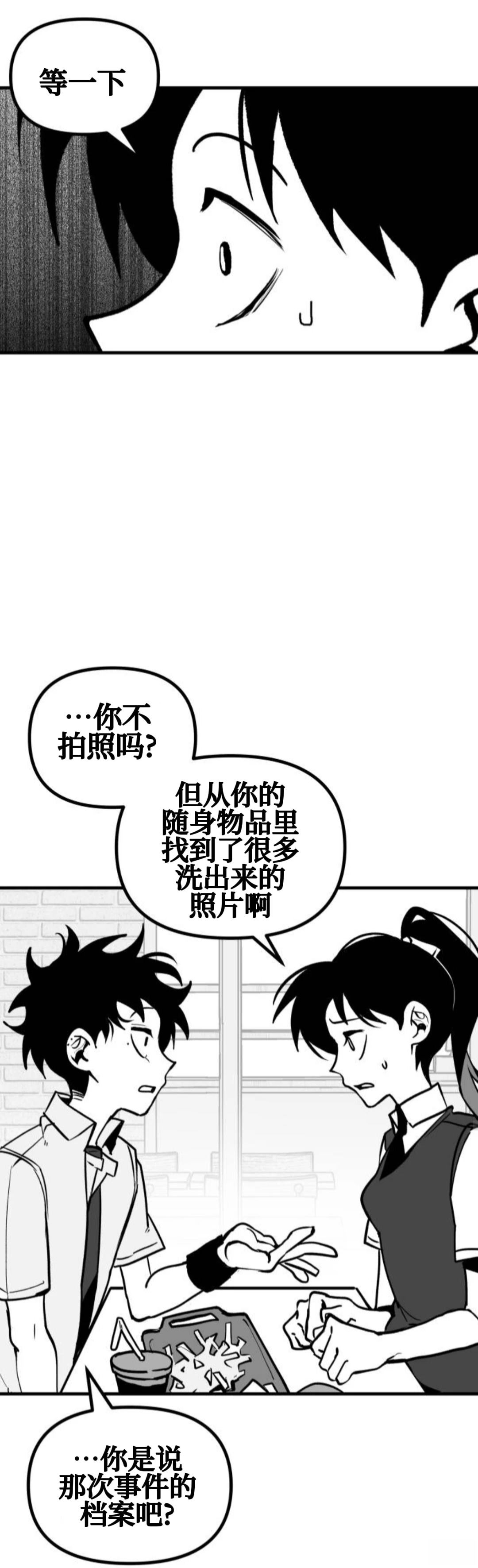 第9话24