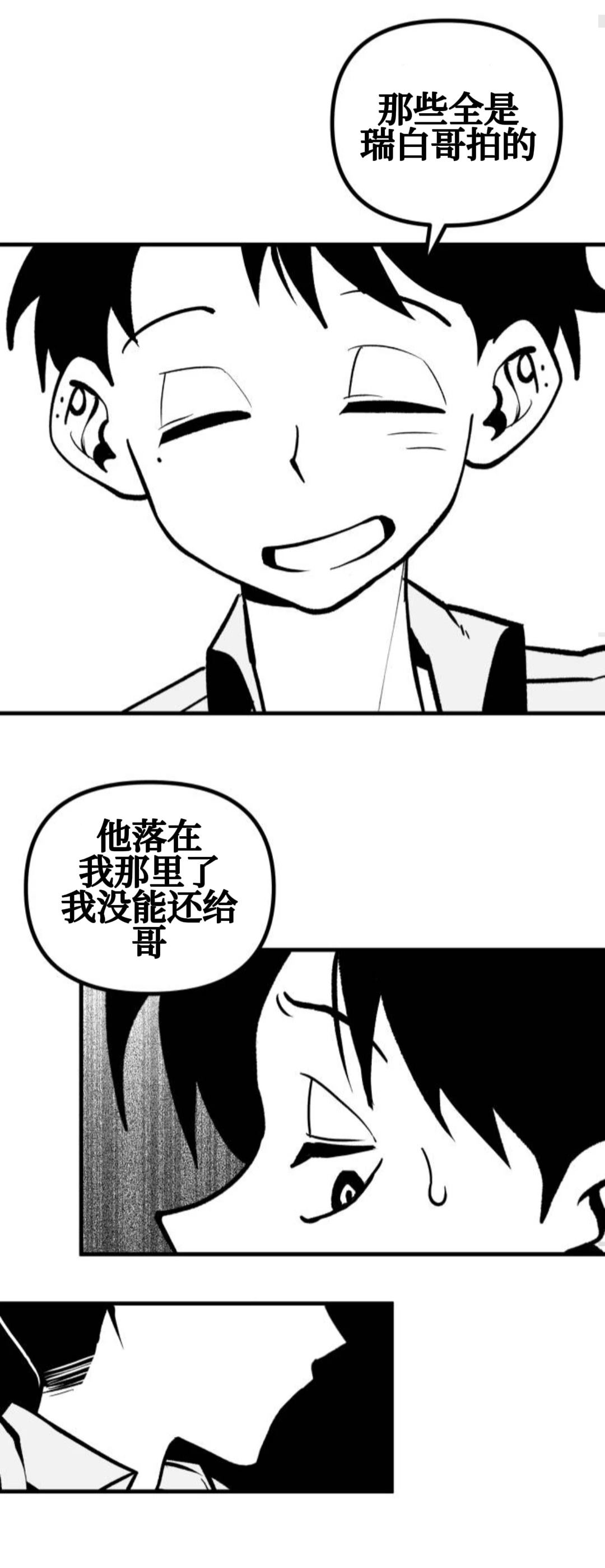 第9话25