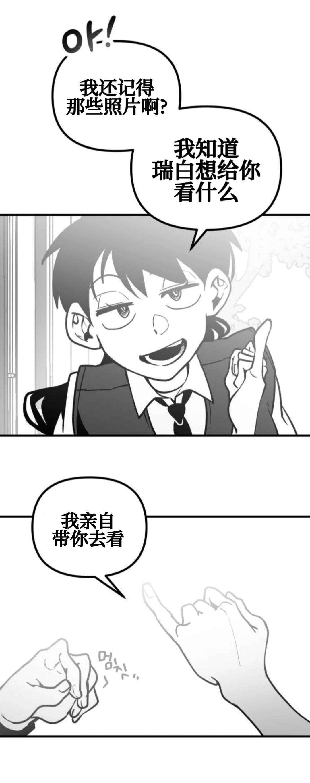 第9话31