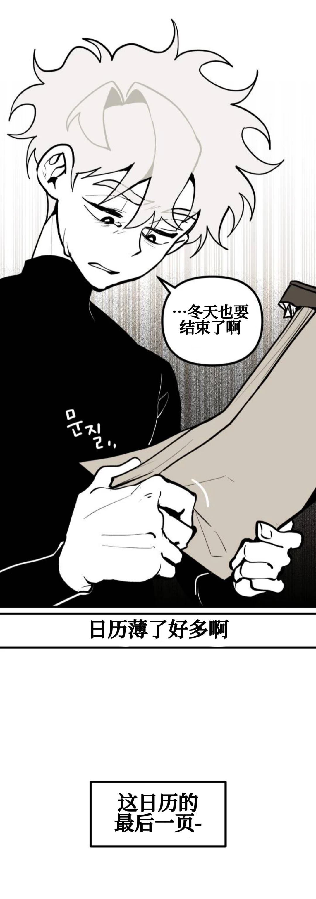 第9话35