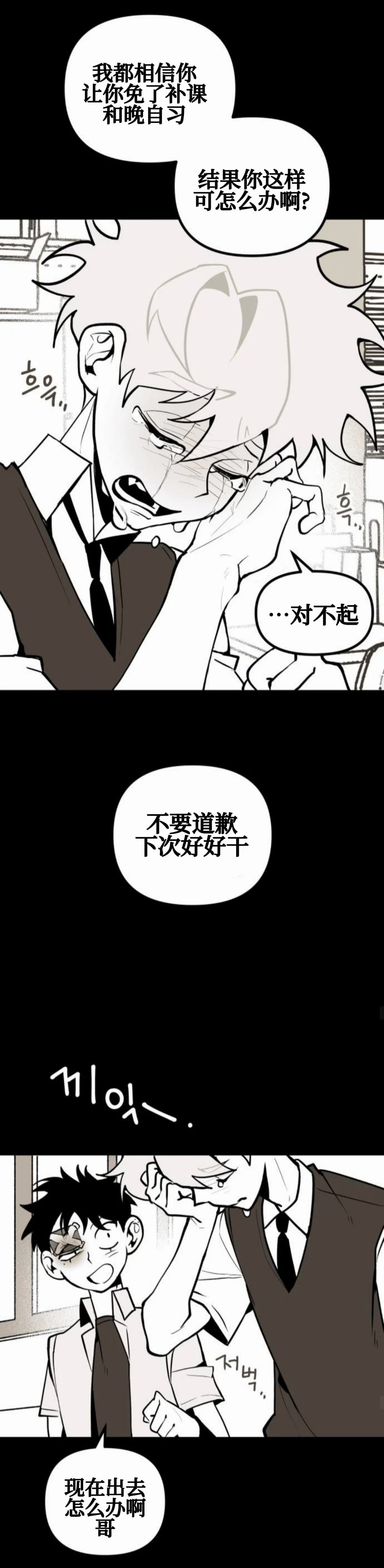 第10话10