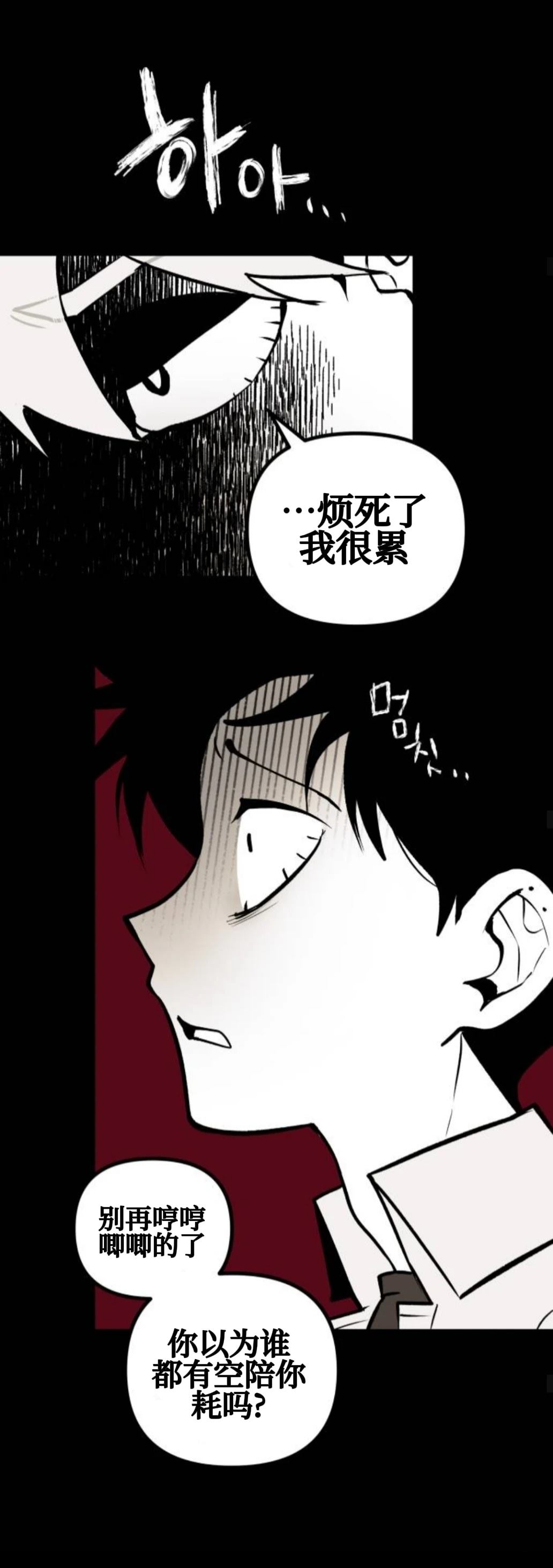 第10话14