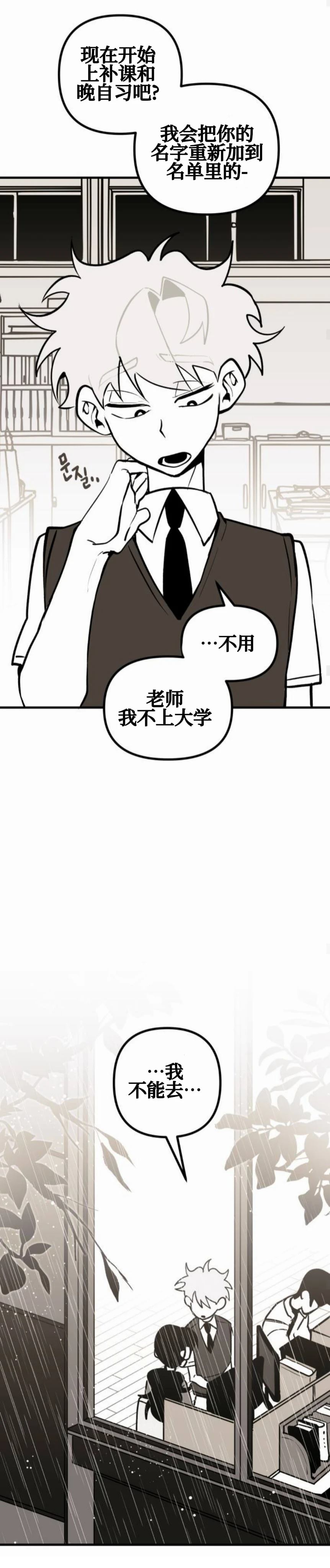第10话17