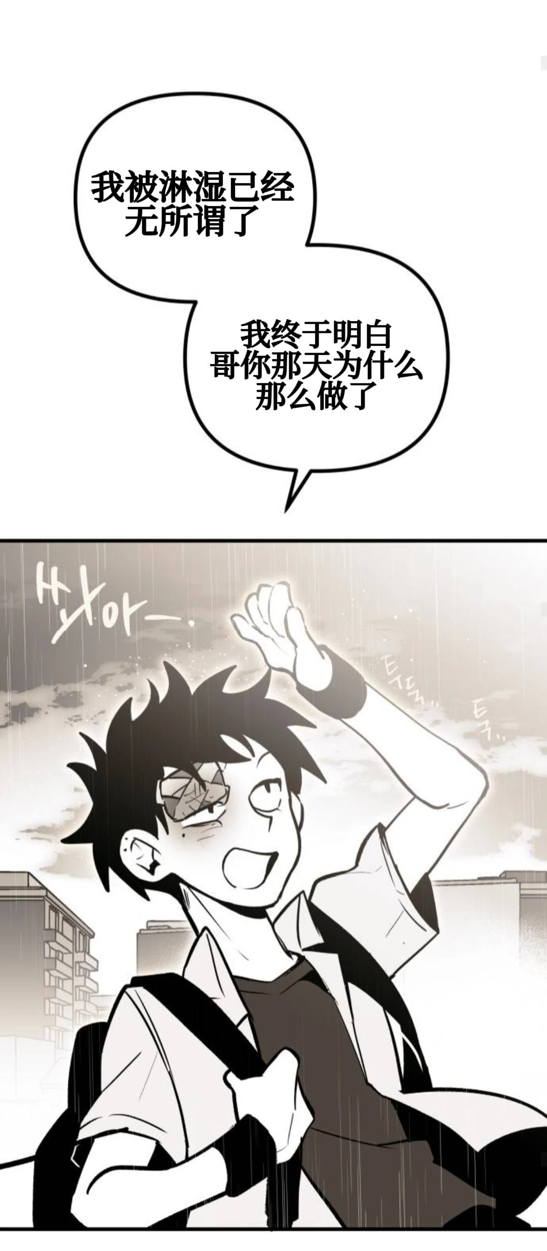 第10话31