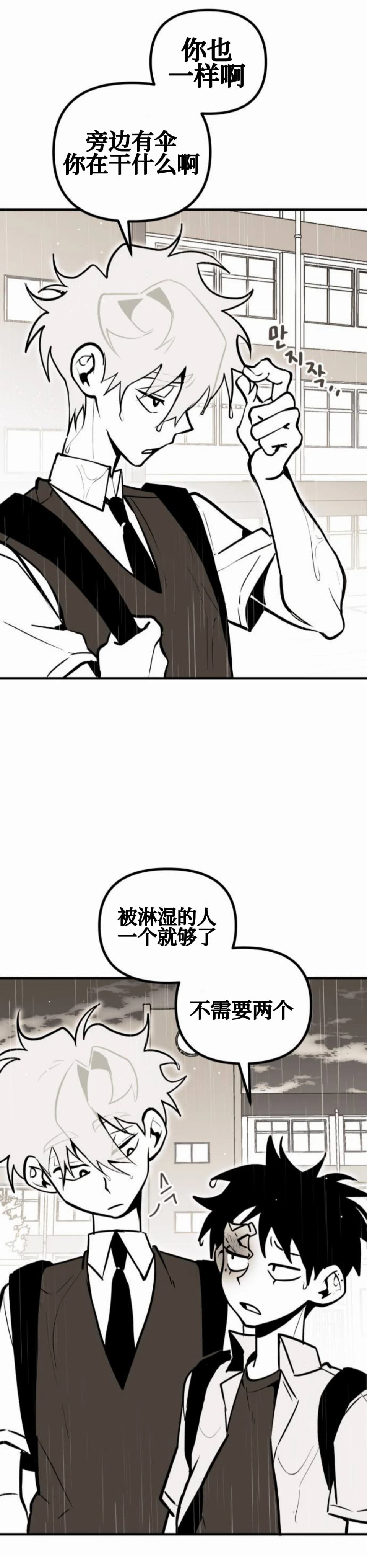 第10话34
