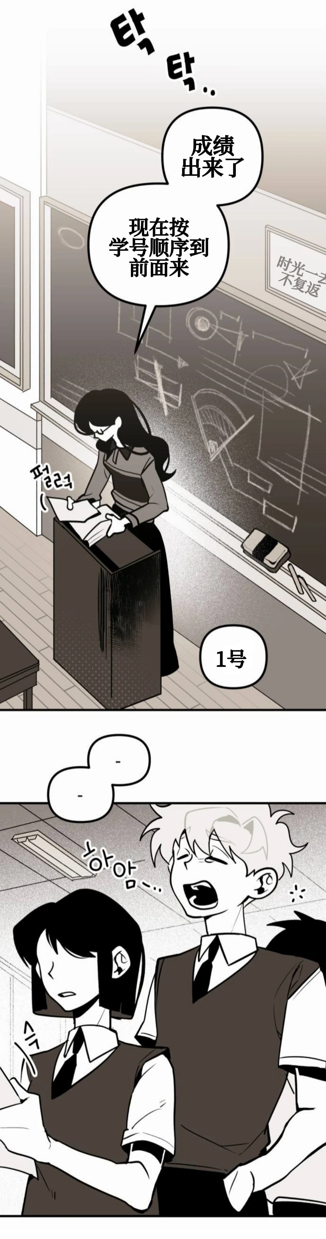 第10话4