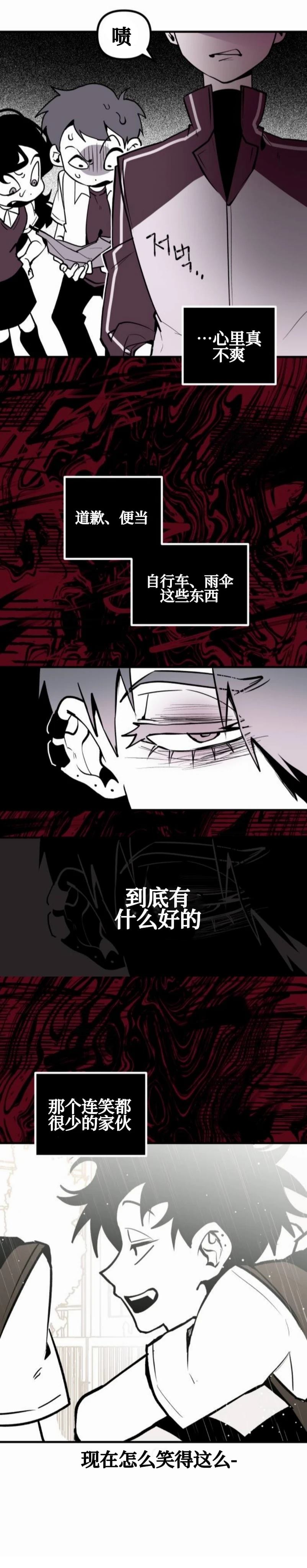 第10话42