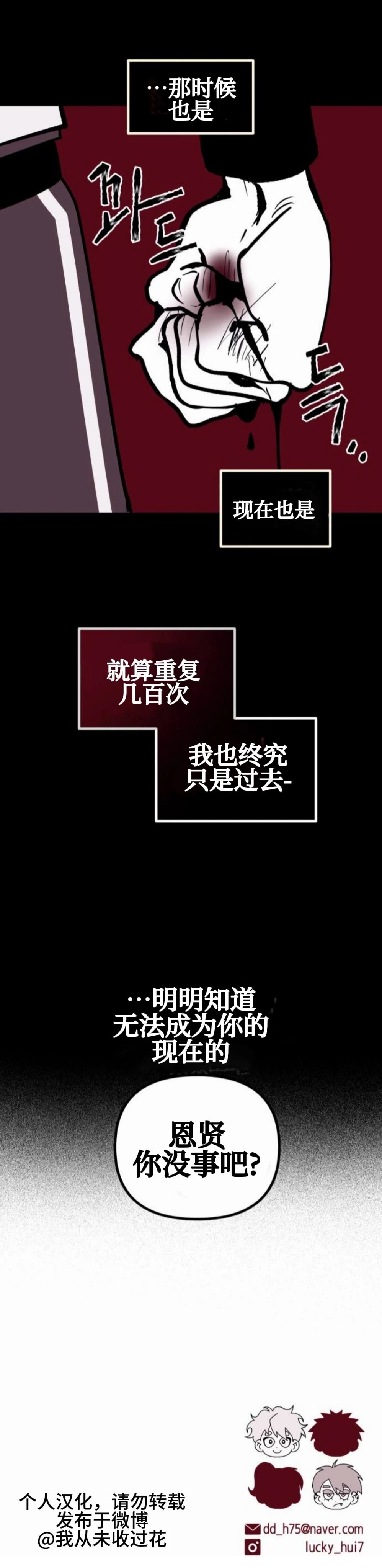 第10话46