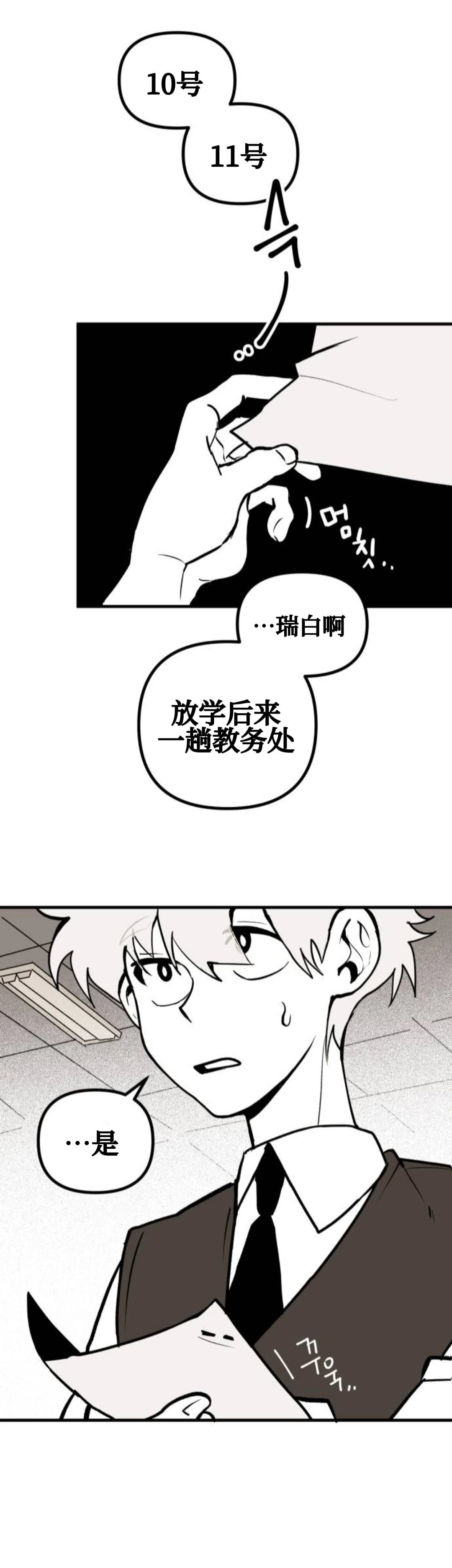第10话5