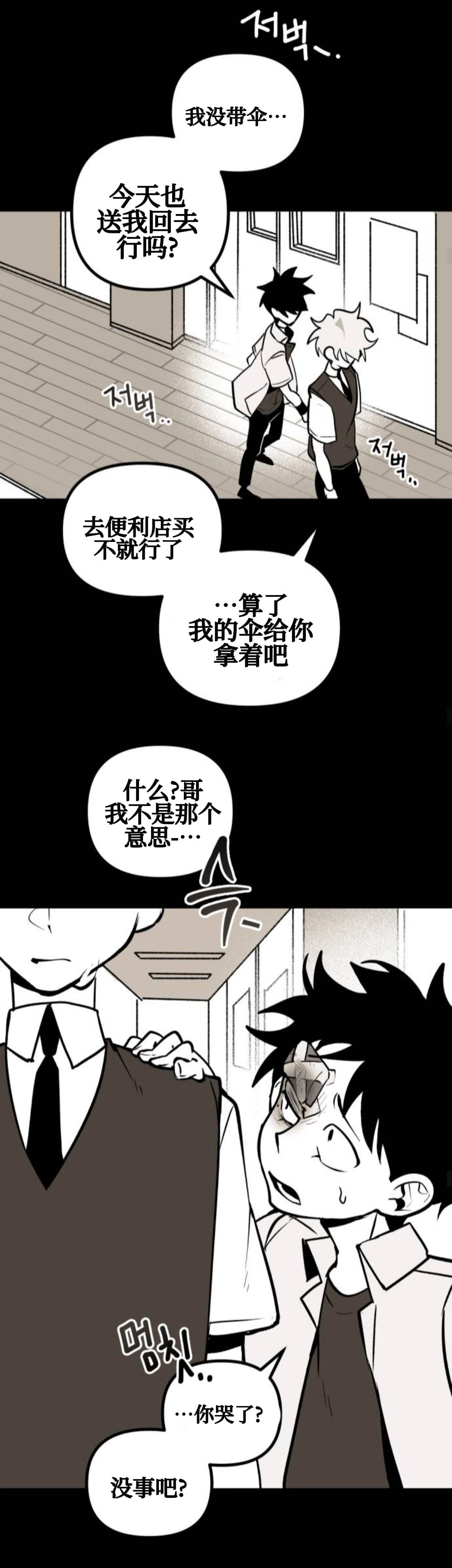第10话11