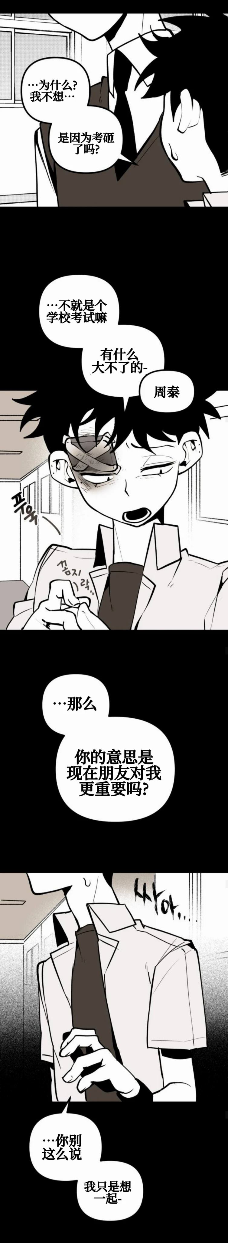 第10话13