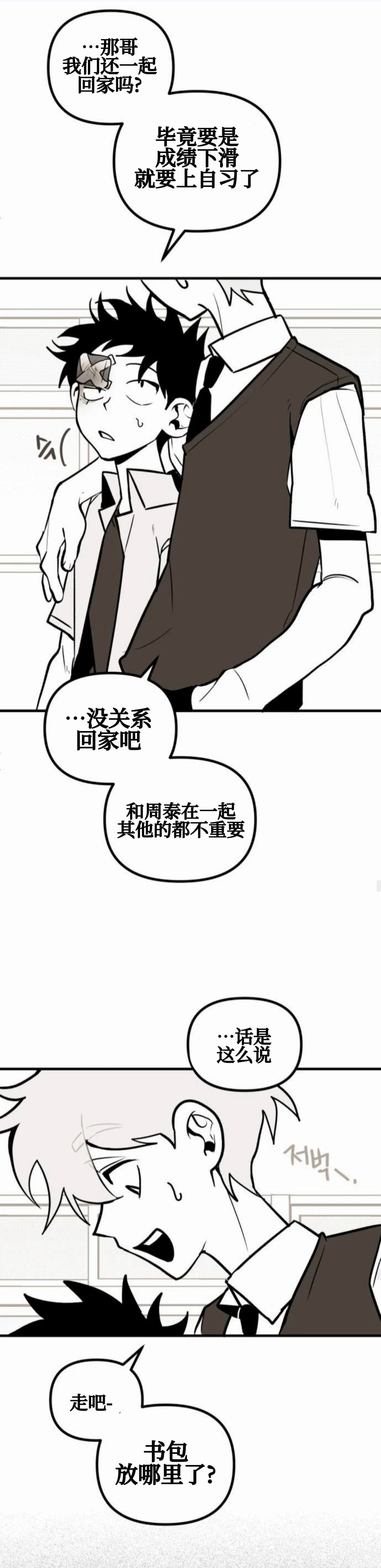 第10话22