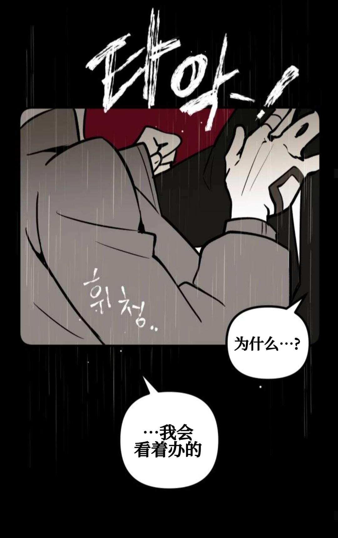 第10话27