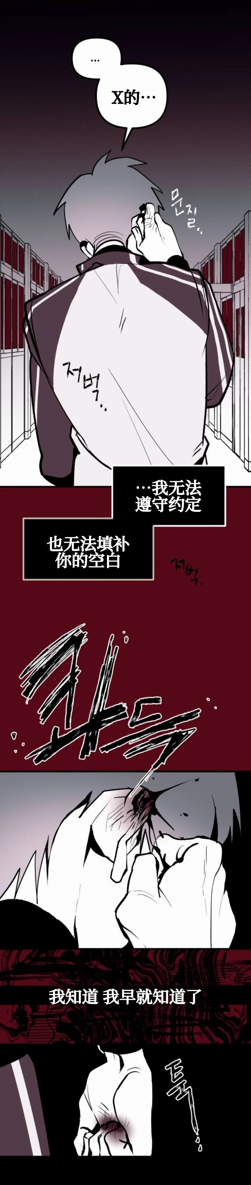 第10话44
