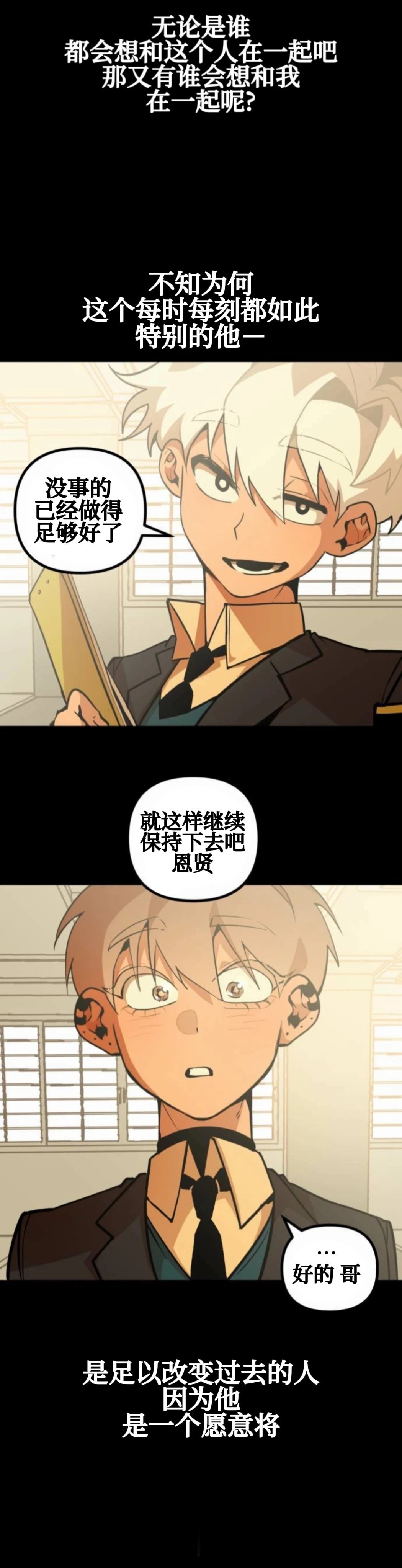第11话1