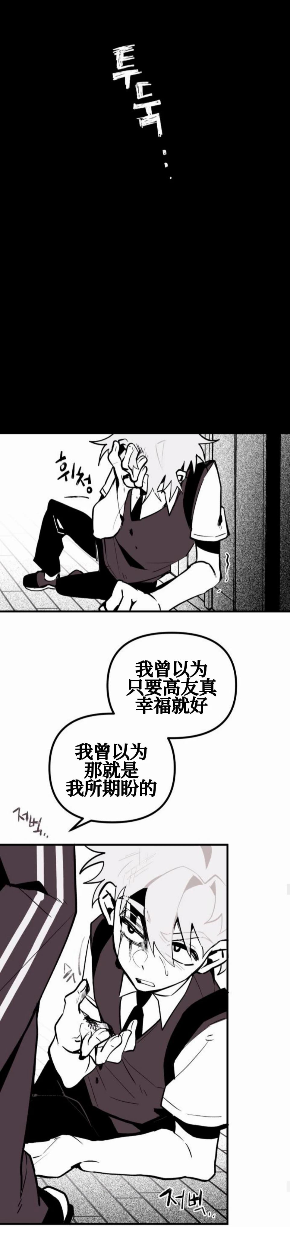 第11话16