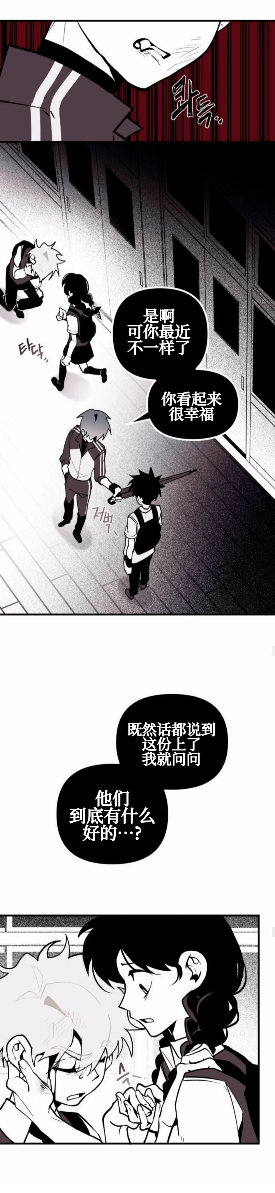 第11话20