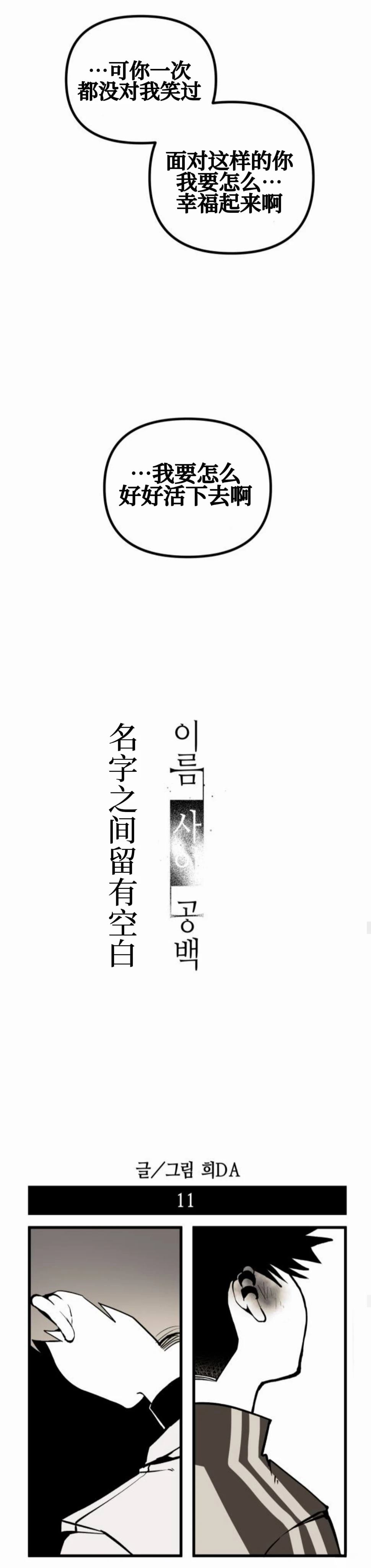 第11话24