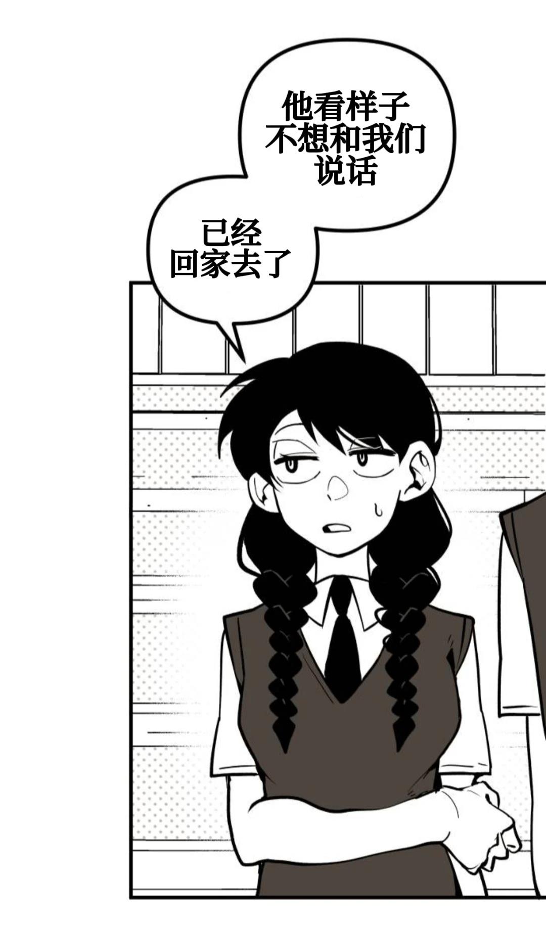 第11话26