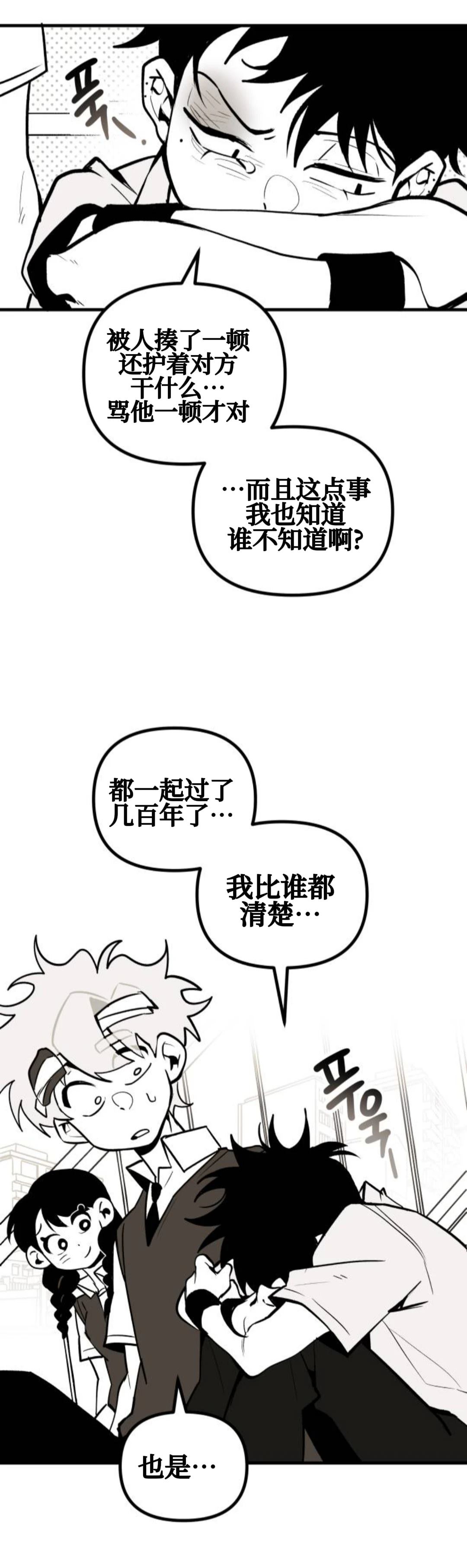 第11话28