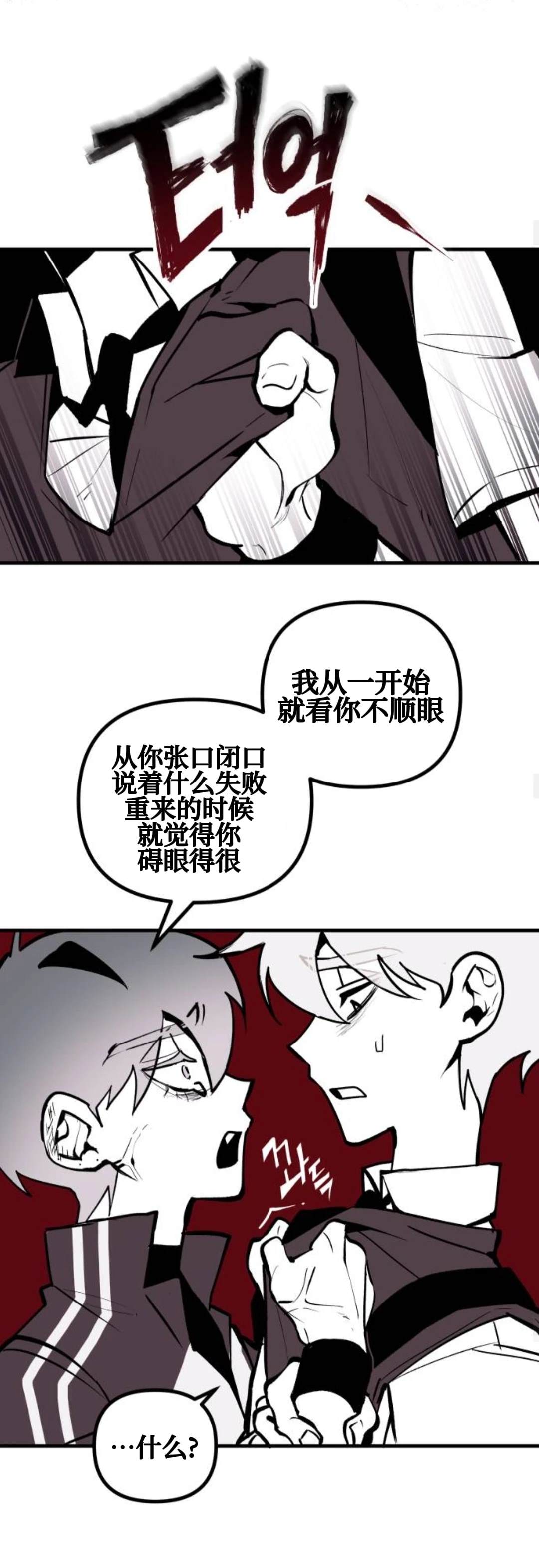 第11话9