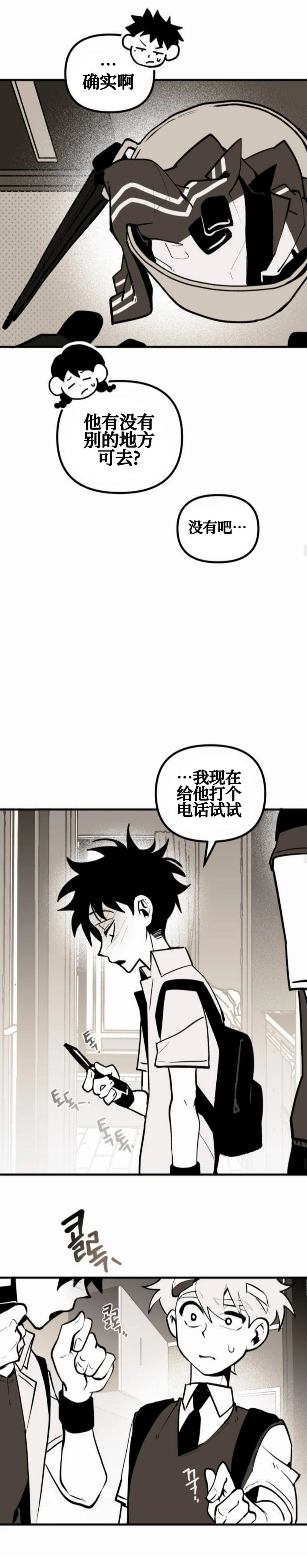 第12话13