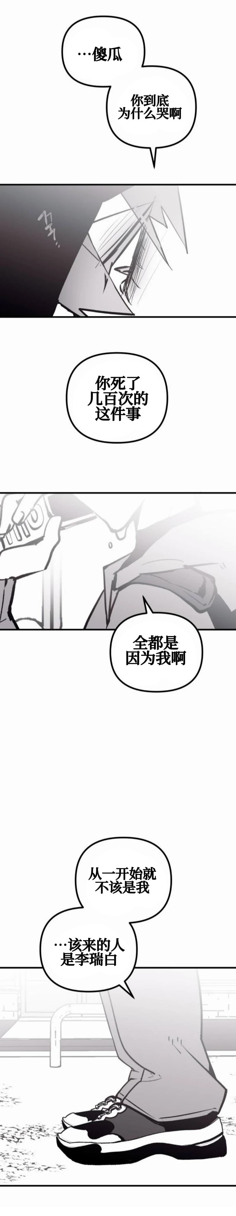 第12话35