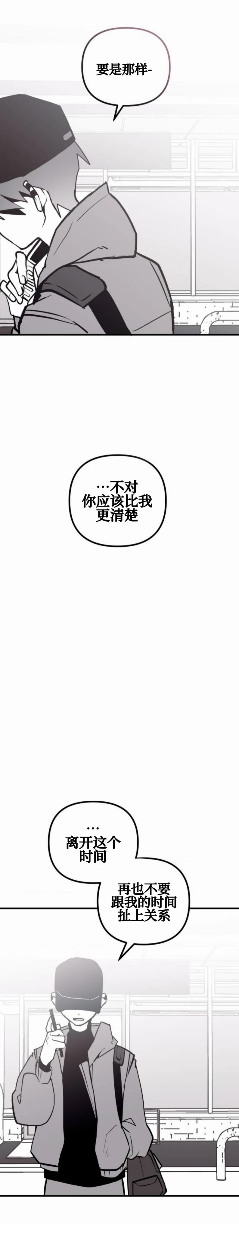 第12话36