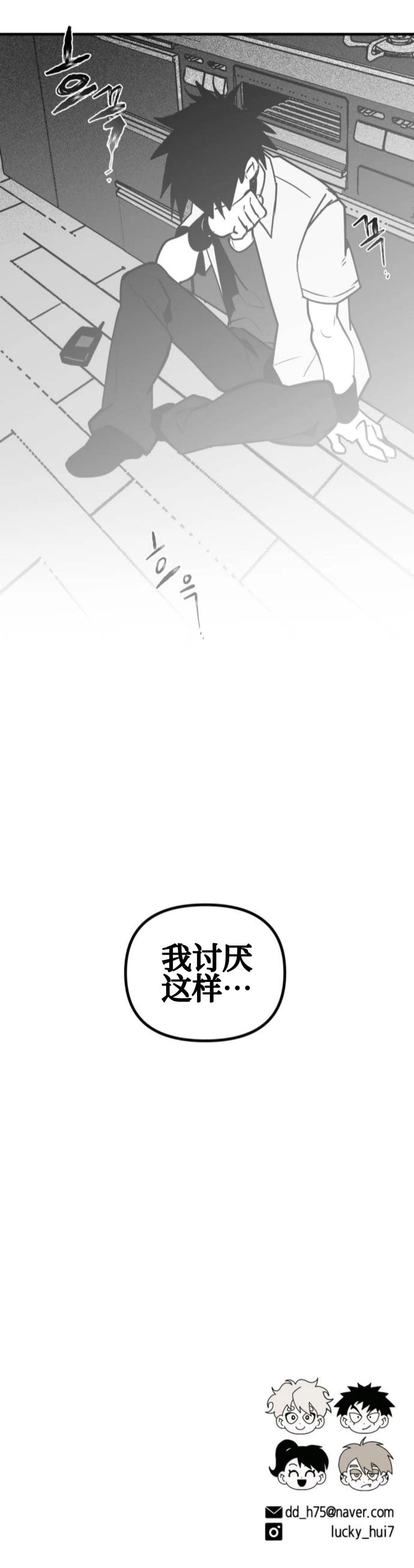 第12话39