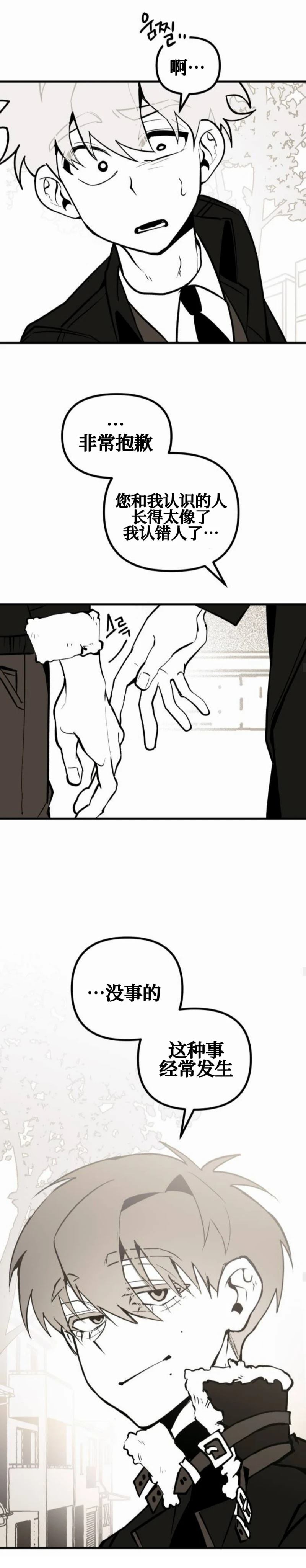第13话16