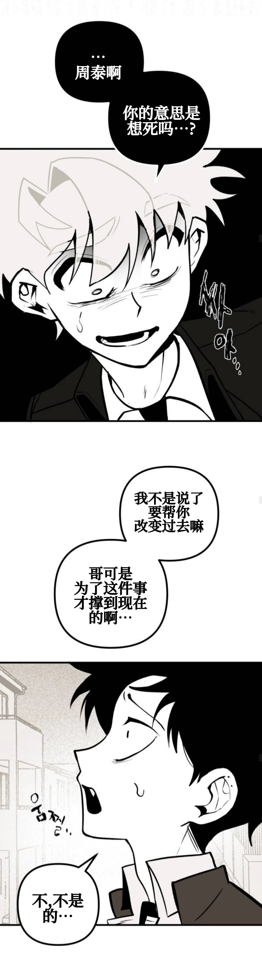 第13话19