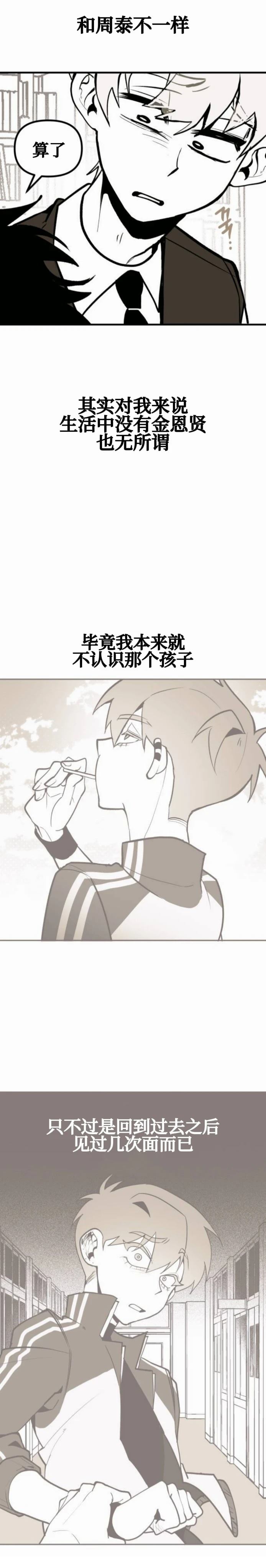 第13话2