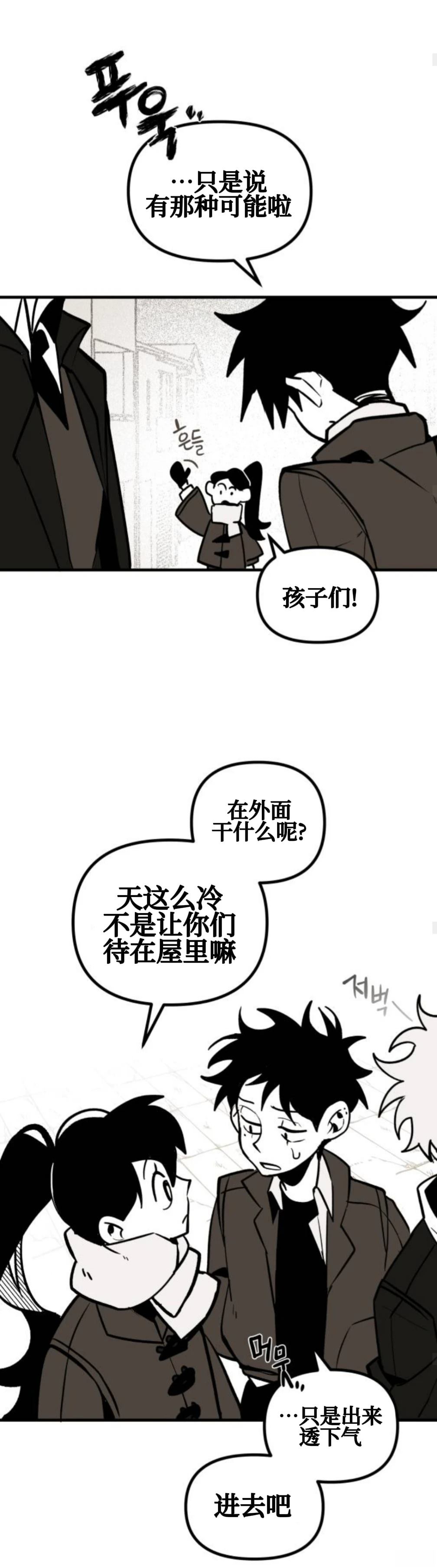 第13话20