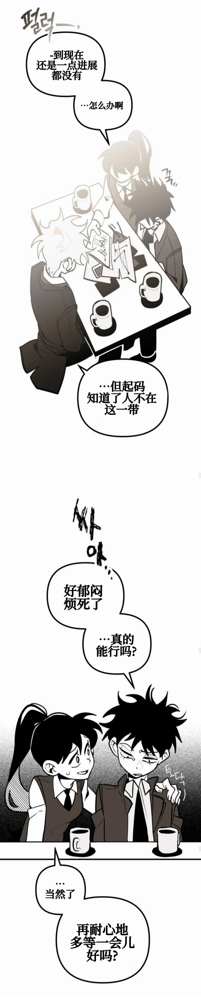 第13话21