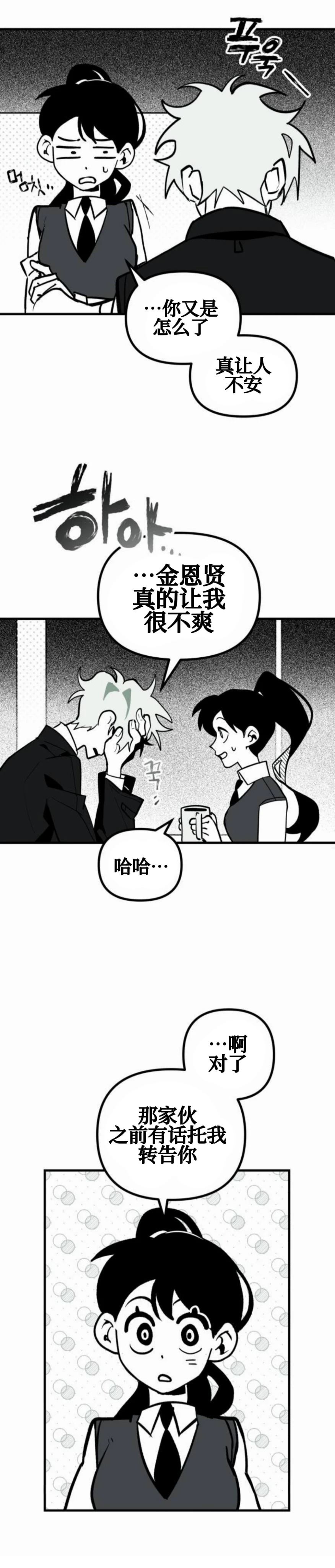 第13话24