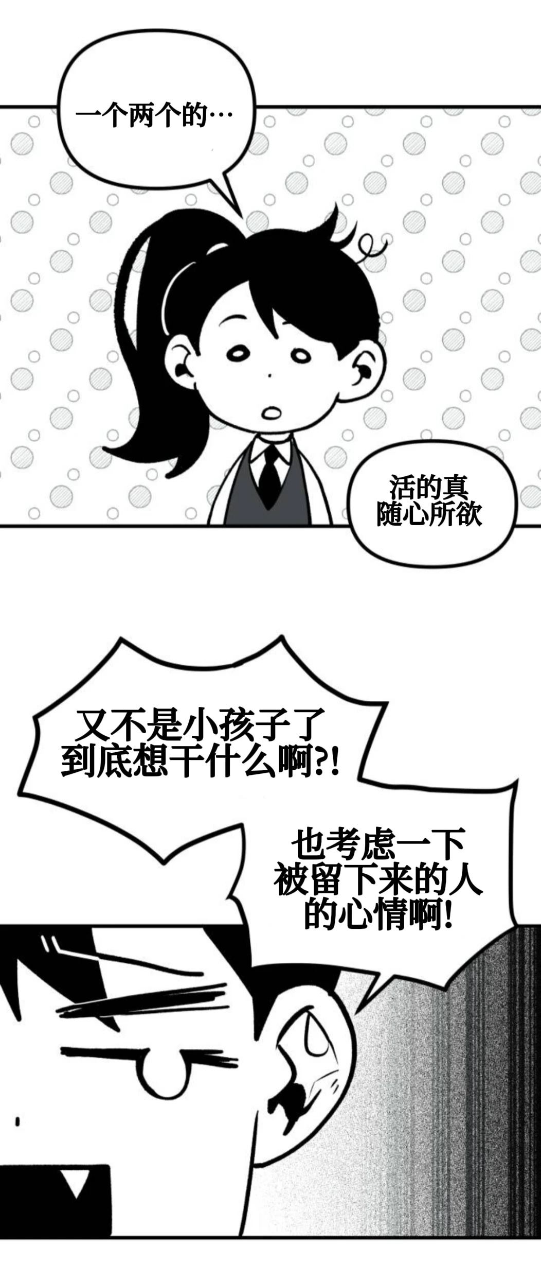 第13话26