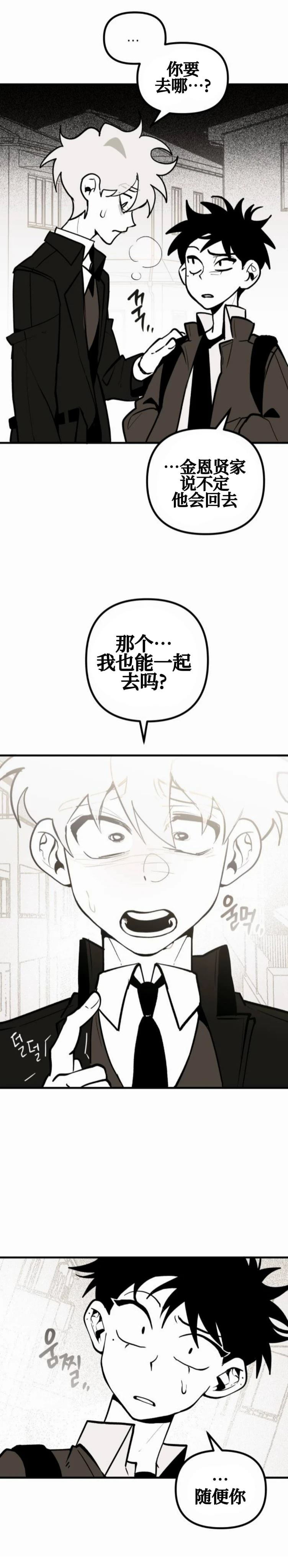 第13话28