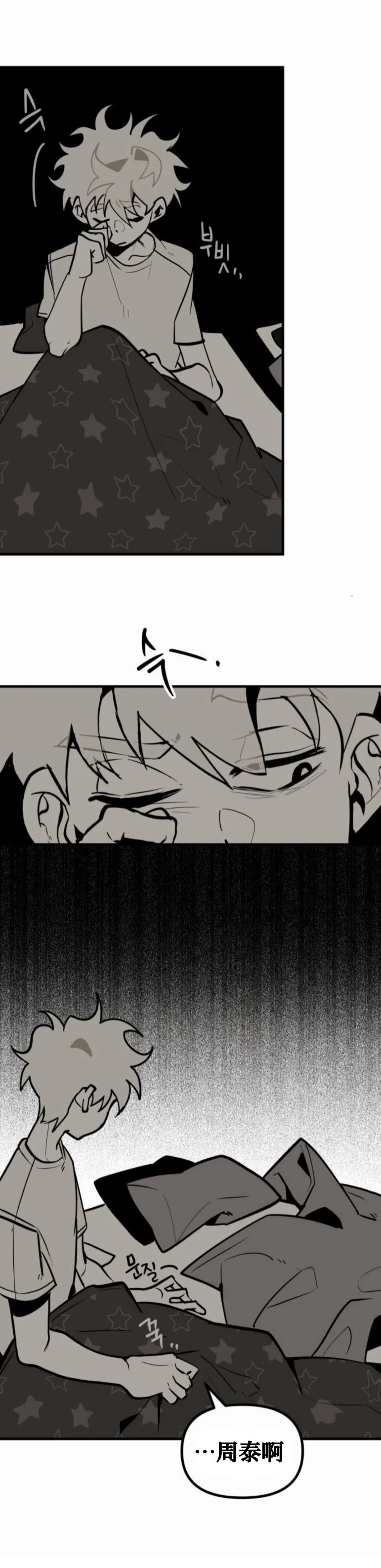 第13话31