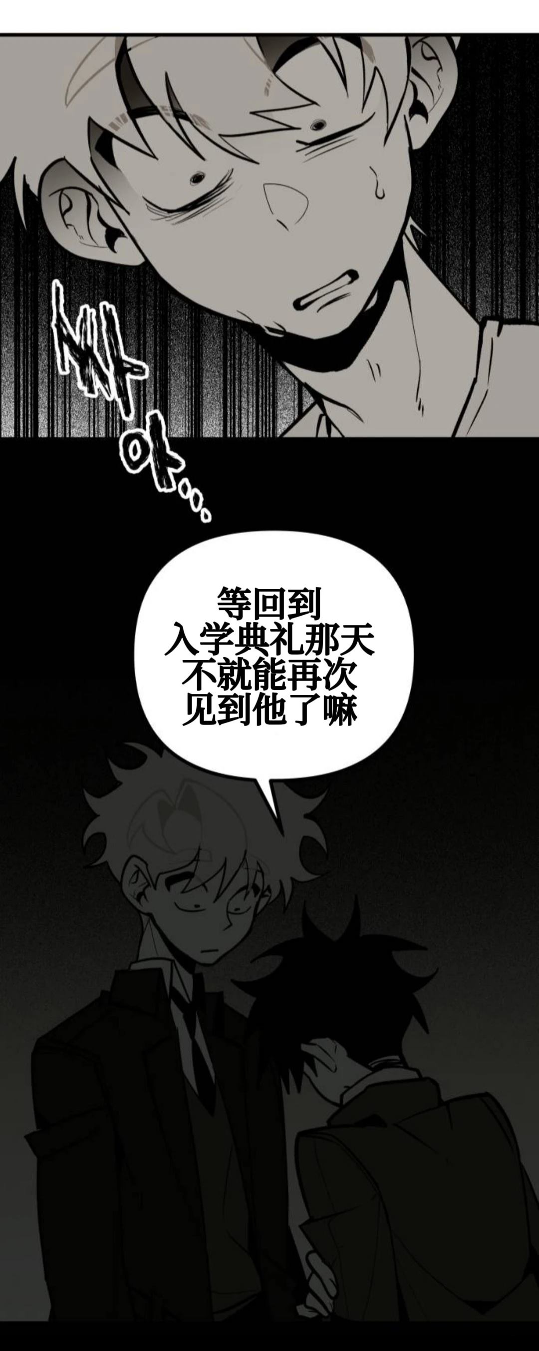 第13话32